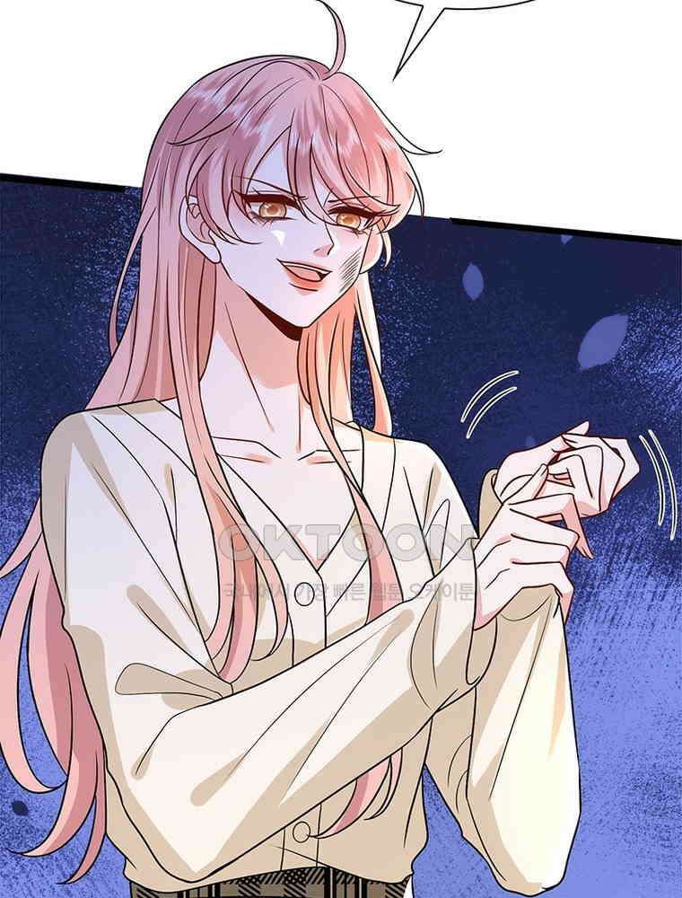 계약 남편에게 끌리는 이유 259화 9
