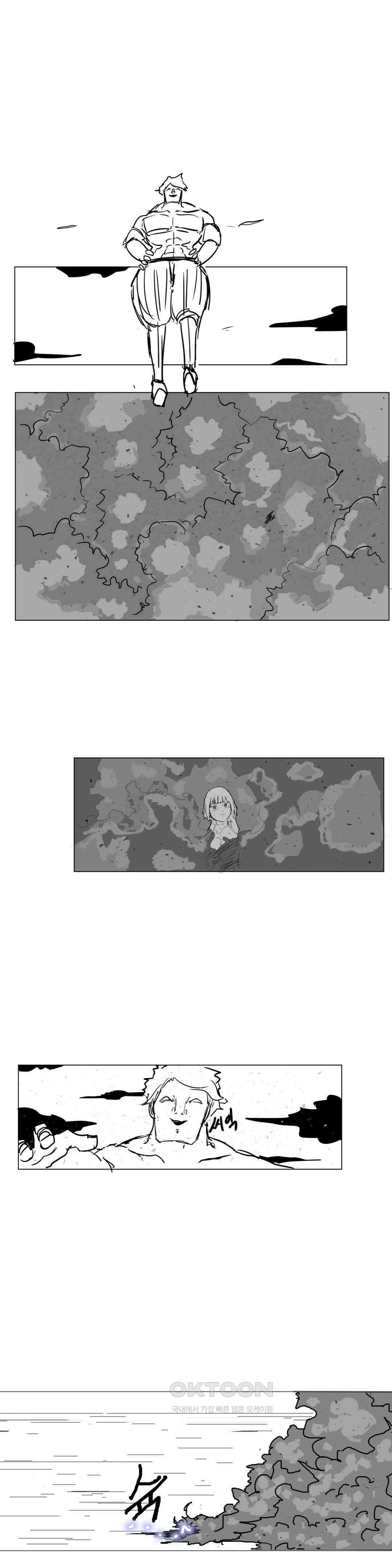 펀칭머신 40화 3