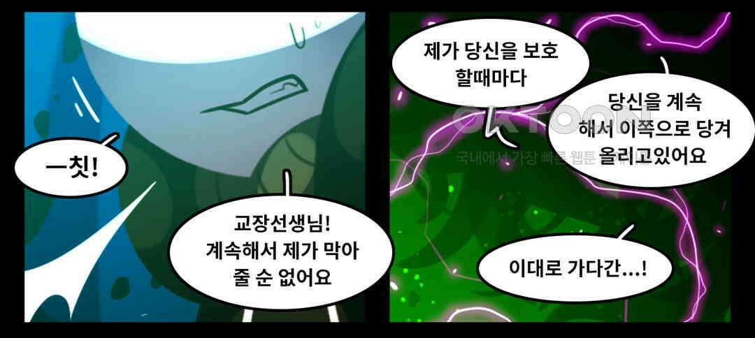 블랙보이 360화 6