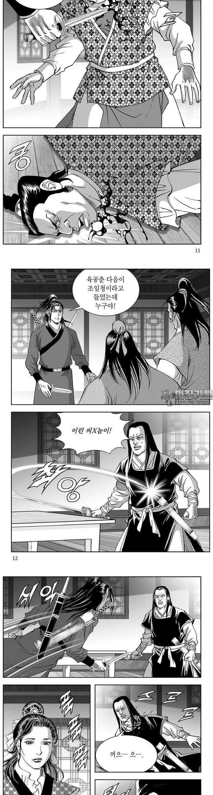 태평강호 34권 3