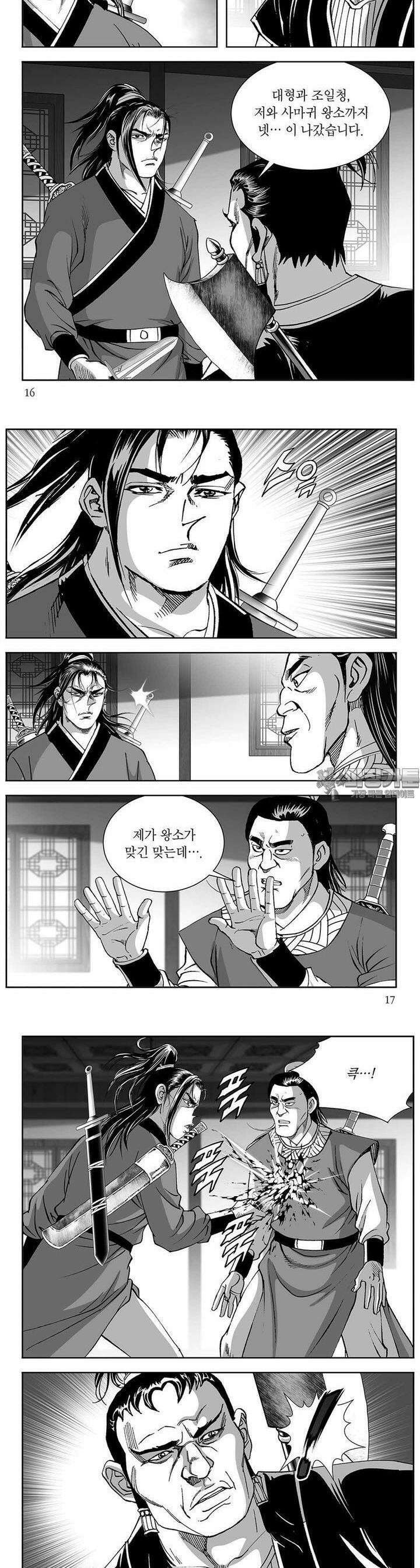 태평강호 34권 5