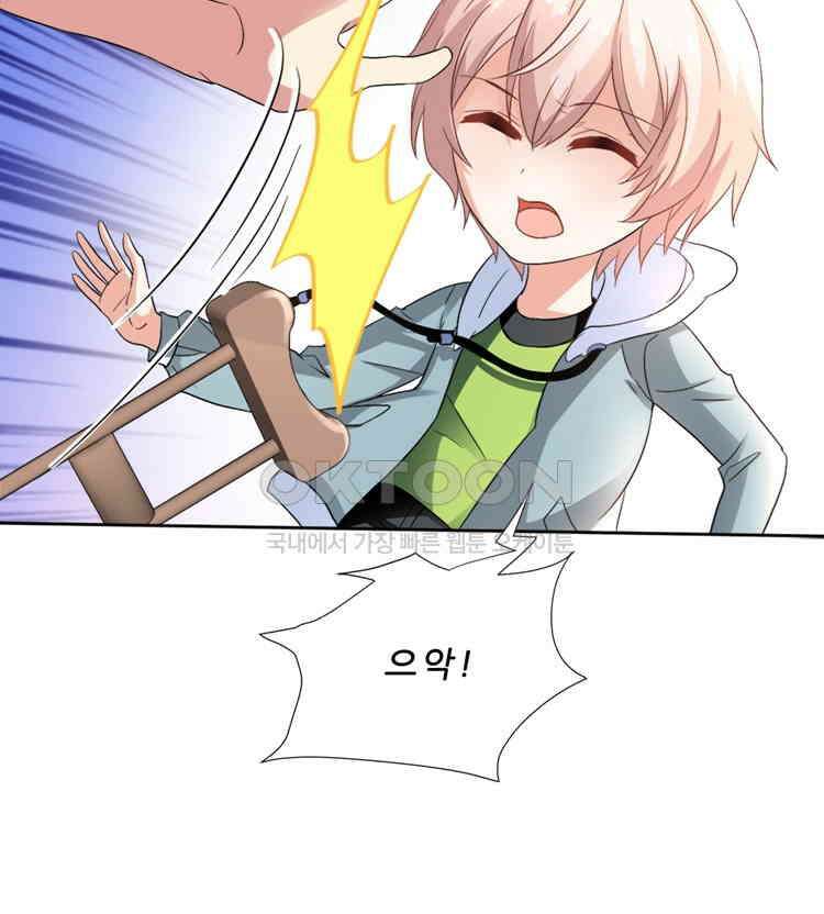 어쩌다 부부 215화 17