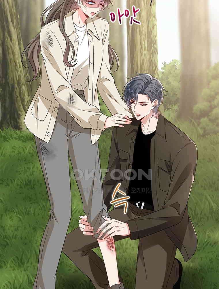 계약 남편에게 끌리는 이유 271화 17