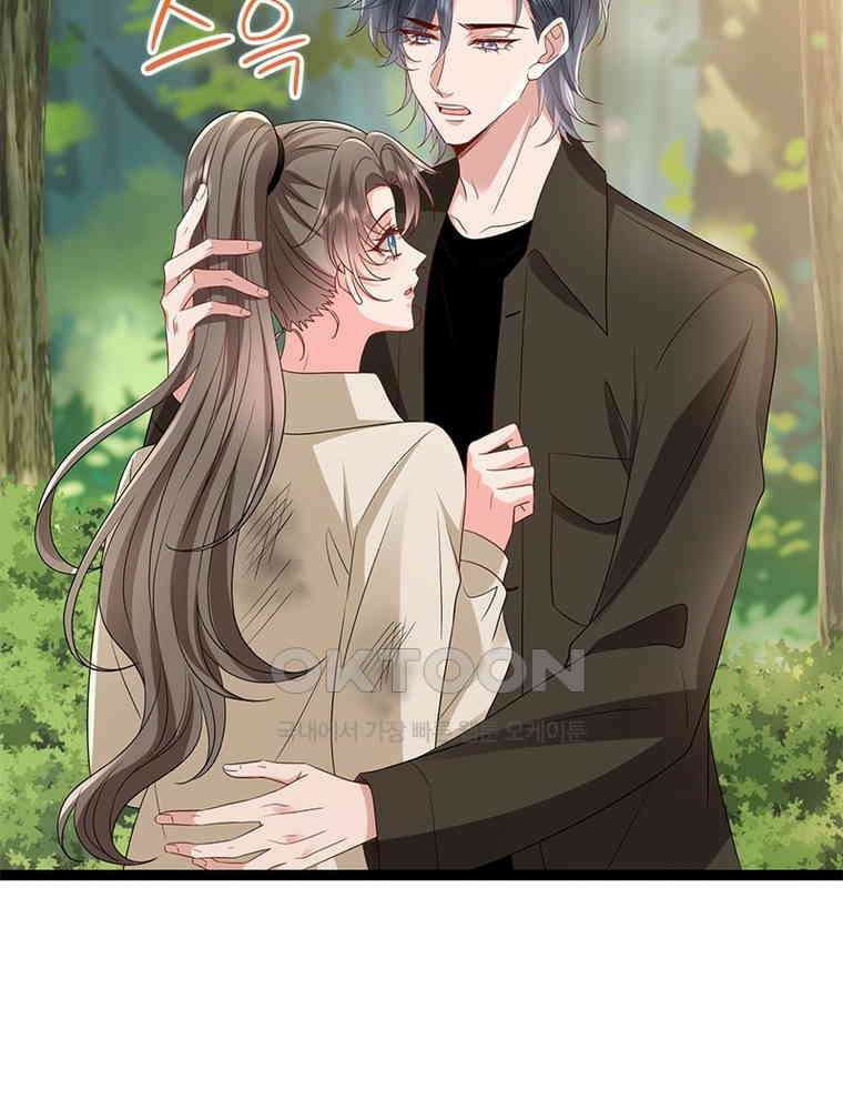 계약 남편에게 끌리는 이유 271화 19