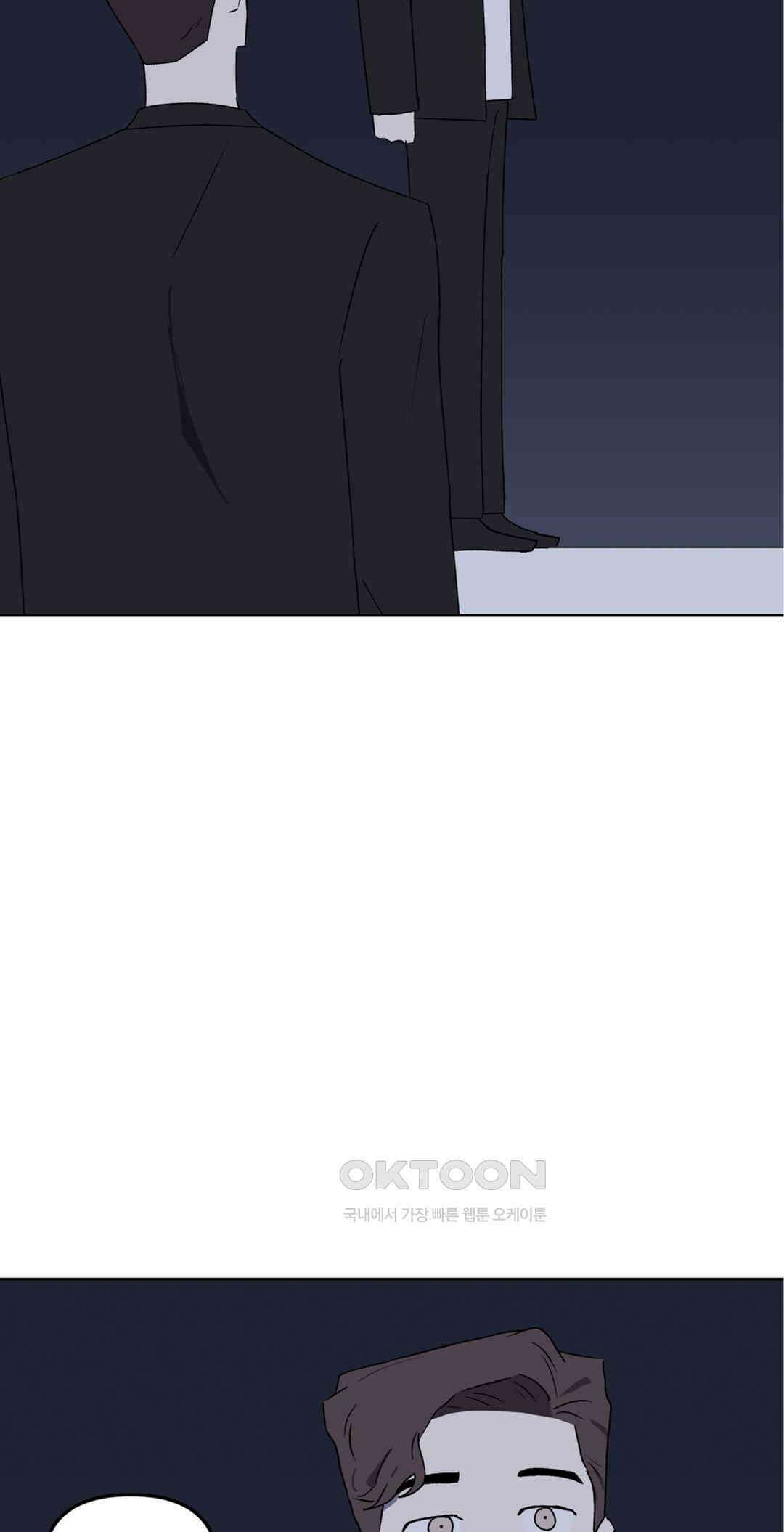 작전본부:우리 집 61화 3