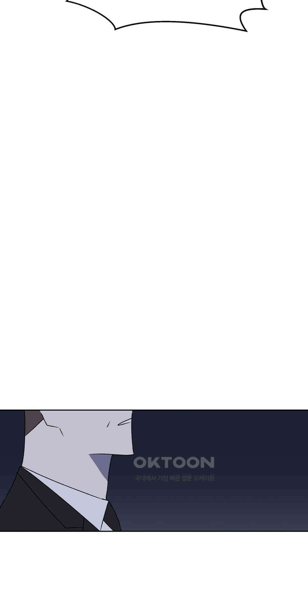 작전본부:우리 집 61화 8