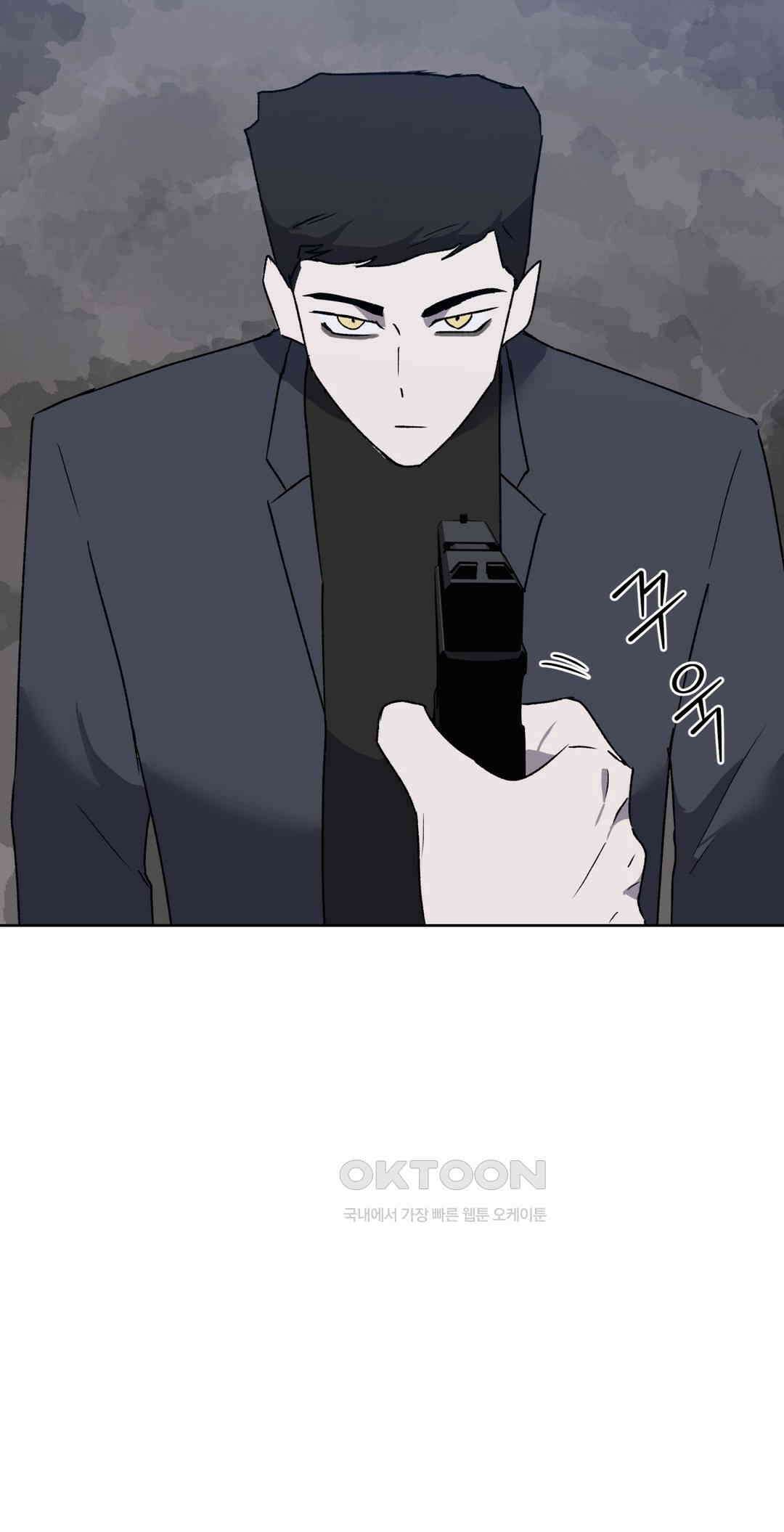 작전본부:우리 집 64화 4