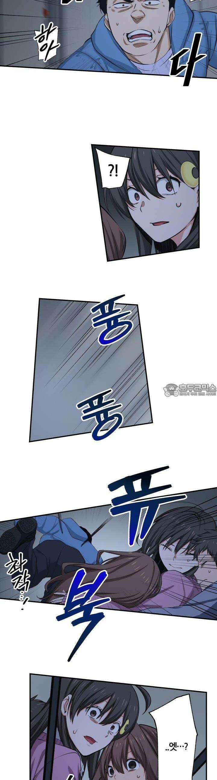 좀비가 넘치는 세상에서 나만 공격받지 않는다 22화 26