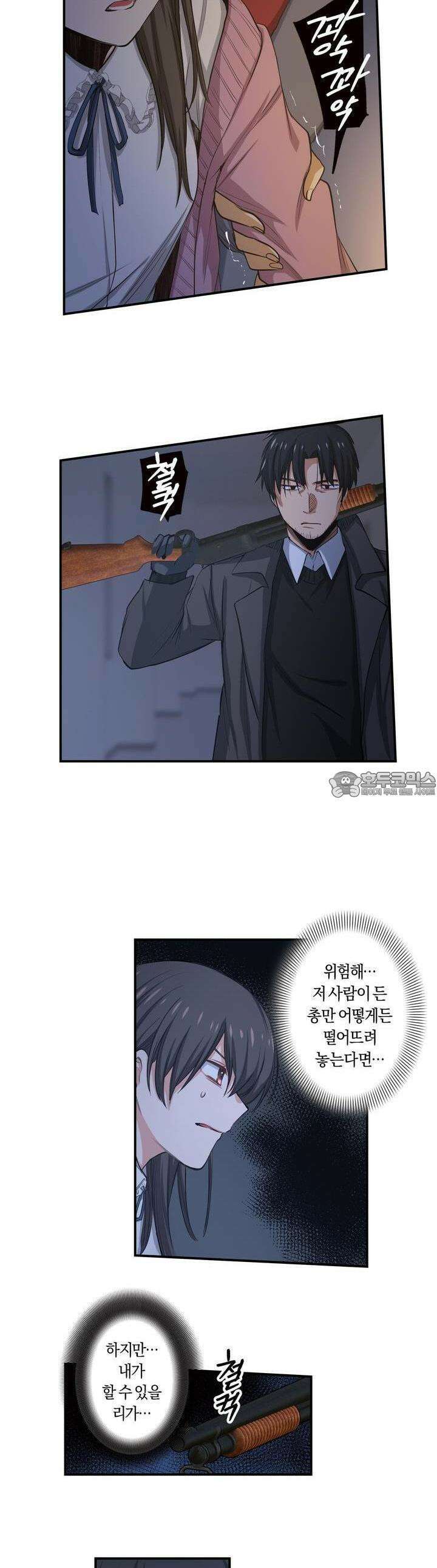 좀비가 넘치는 세상에서 나만 공격받지 않는다 22화 29