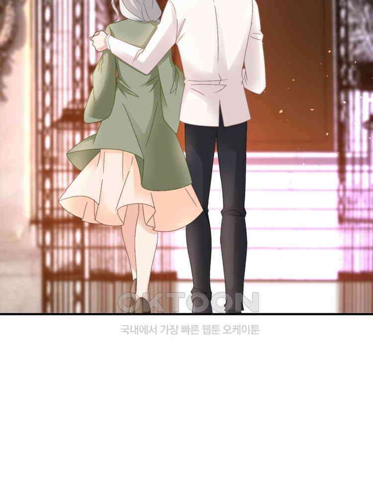 어쩌다 부부 227화 5