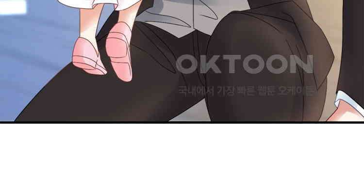 어쩌다 부부 227화 17
