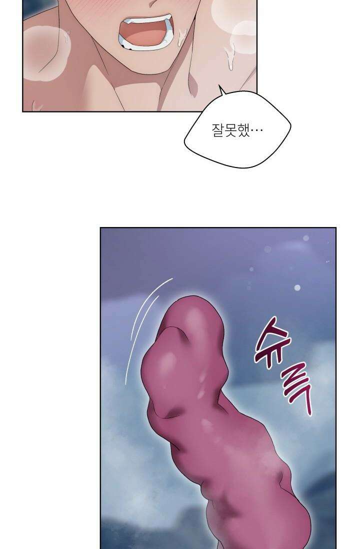[성비단] 텐타클스 로맨틱 퀘스트 2화 11