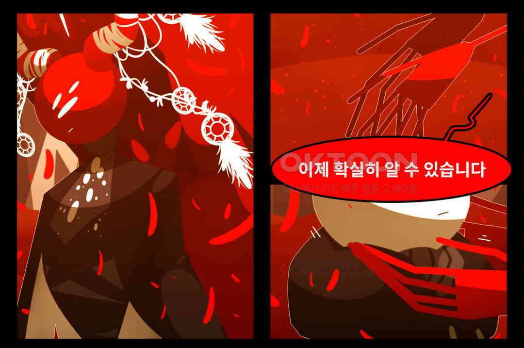 블랙보이 381화 3