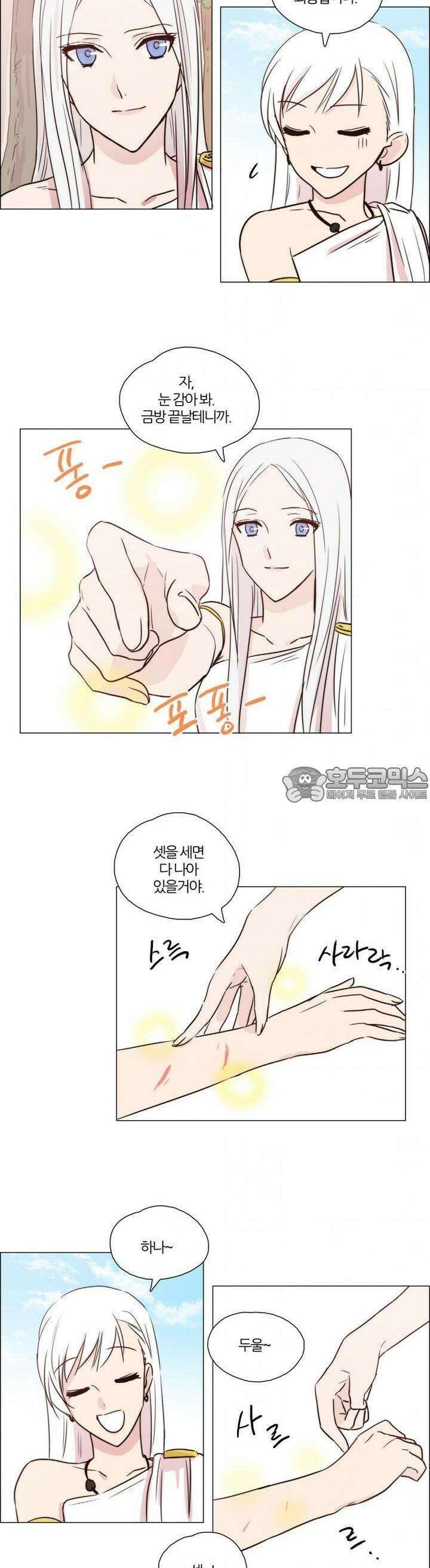 천사씨와 악마님 44화 EP11.웃고 있는 너를 보며(1) 3