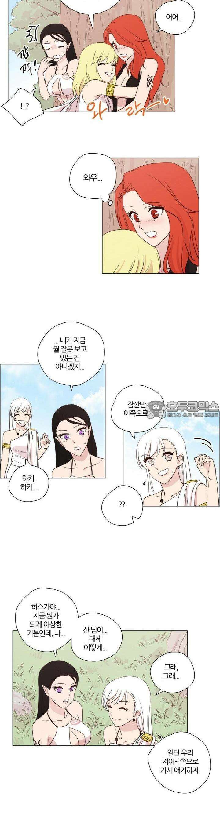 천사씨와 악마님 72화 EP14.Love me,Love you(5) 2