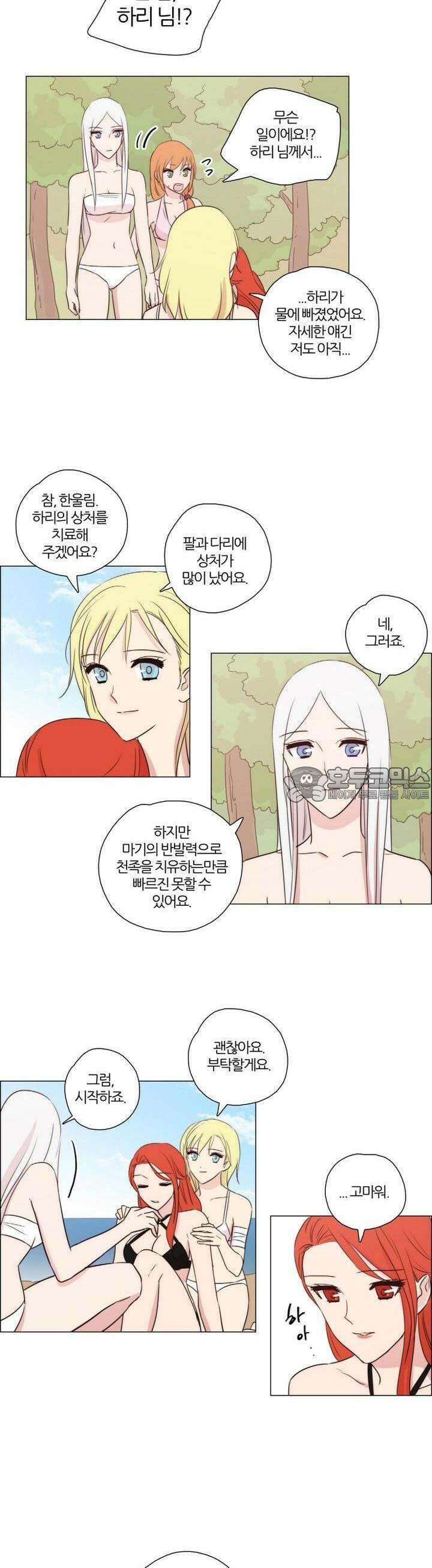 천사씨와 악마님 82화 EP15.그녀들의! 여름휴가!(8) 2