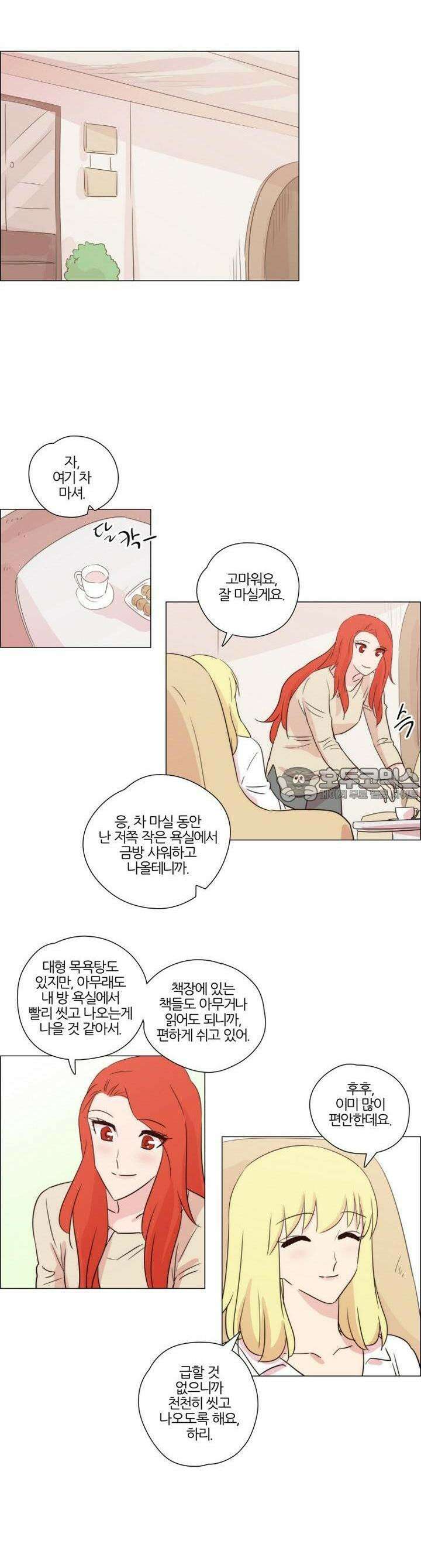 천사씨와 악마님 162화 EP21.어느날의 데이트(2) 7