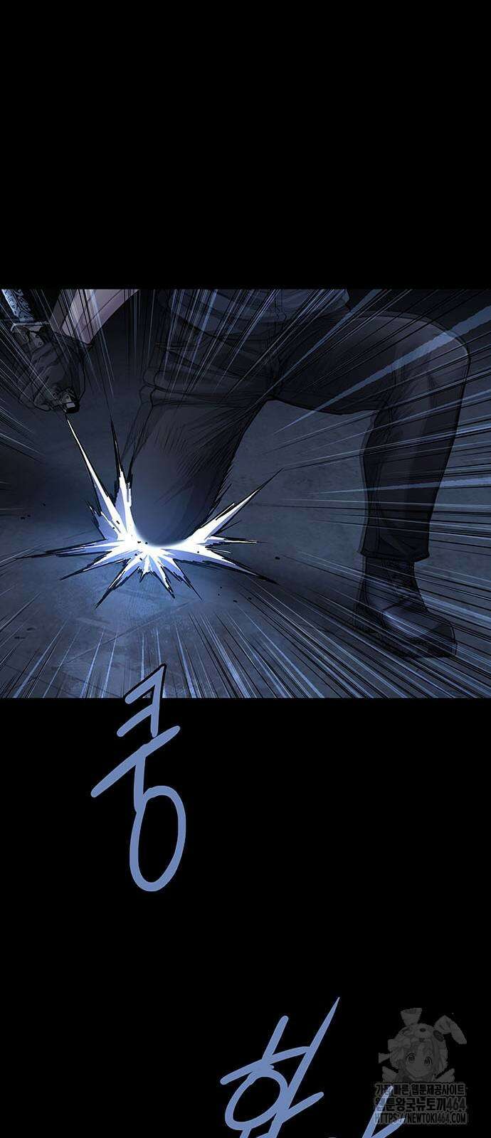 비질란테 2부 44화 12