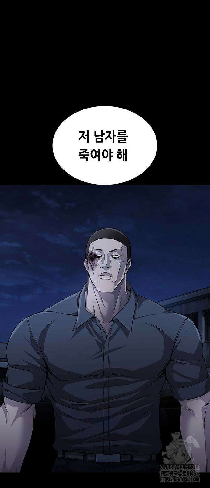 비질란테 2부 44화 24
