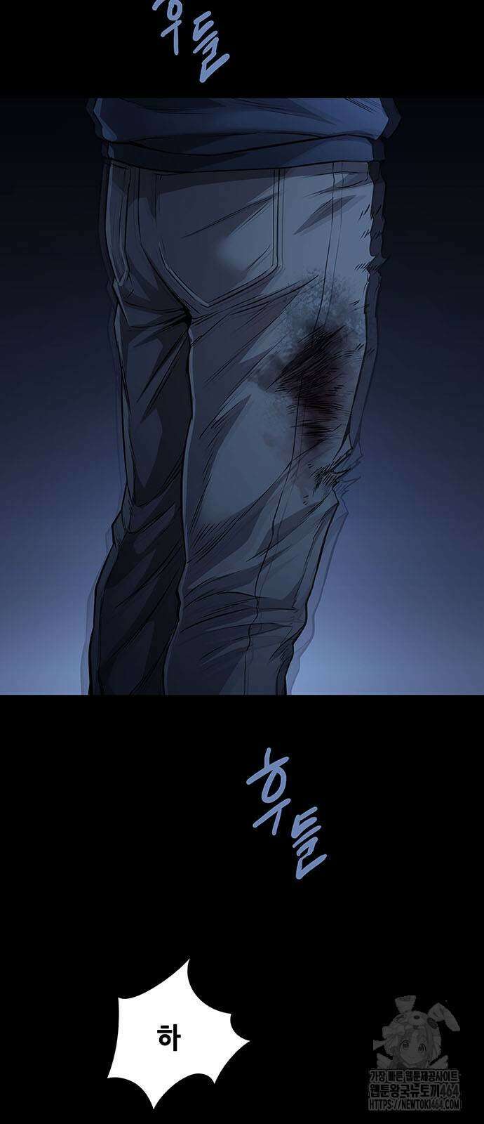 비질란테 2부 44화 62