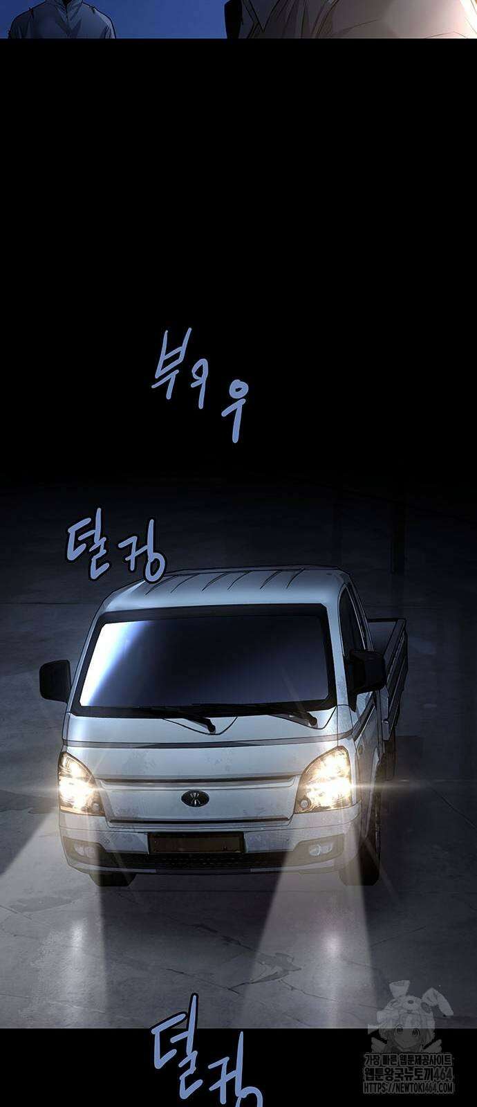 비질란테 2부 44화 68
