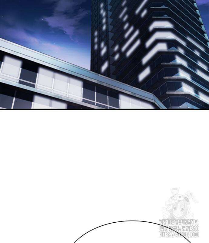 신입사원 강 회장 64화 52