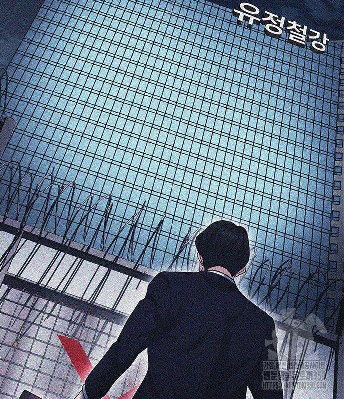 신입사원 강 회장 64화 101