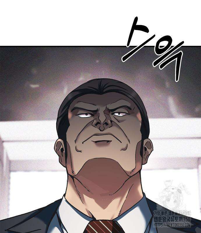 신입사원 강 회장 64화 186