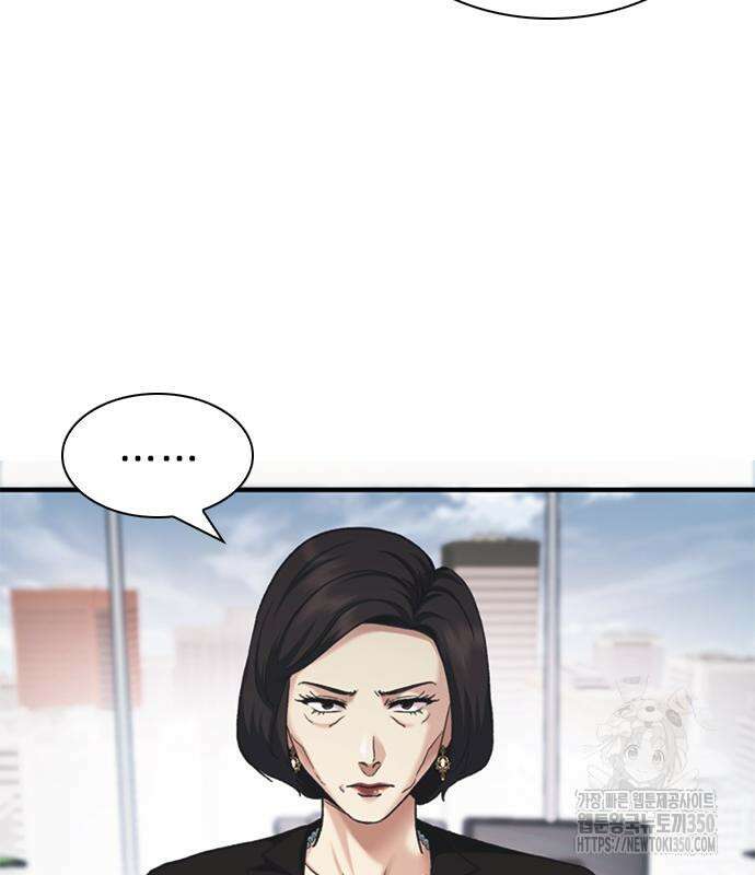 신입사원 강 회장 64화 196