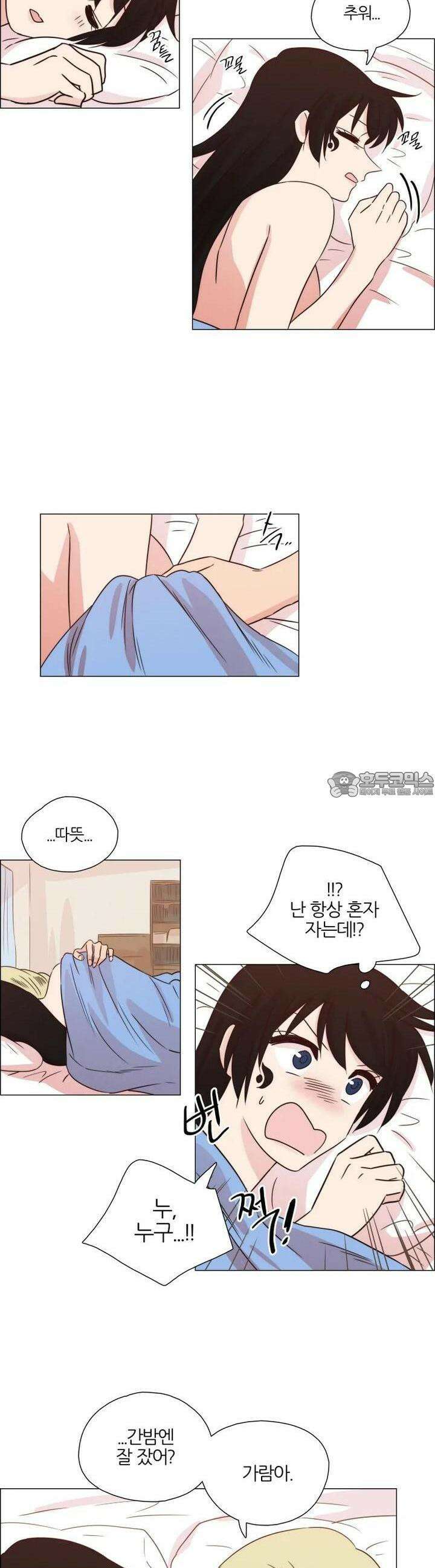 280화 EP31. 격돌! 천사씨와 악마님(1) 2