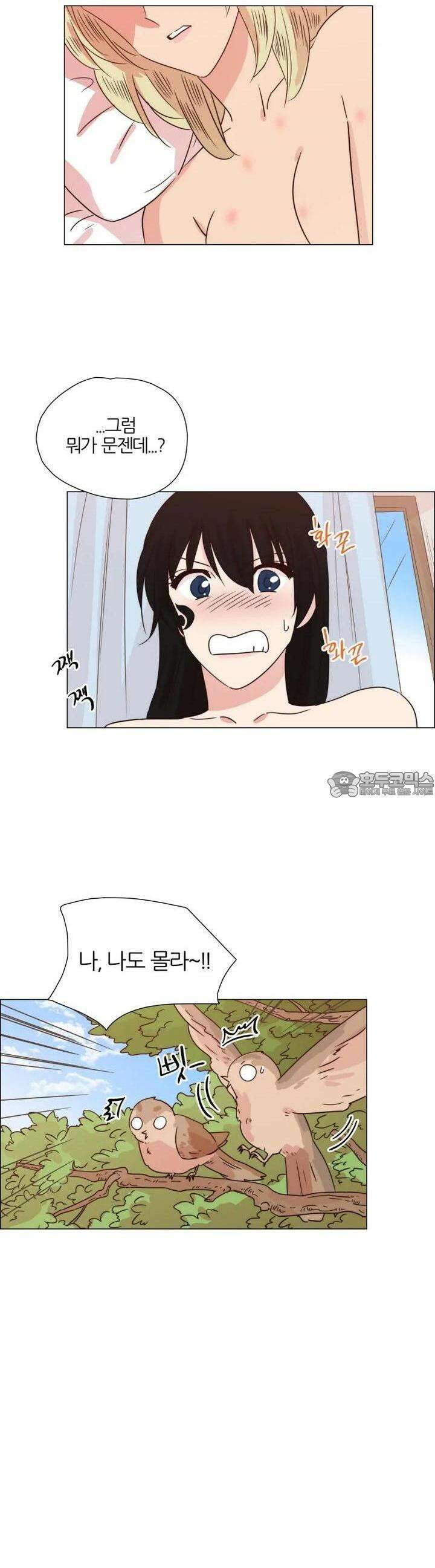 280화 EP31. 격돌! 천사씨와 악마님(1) 4