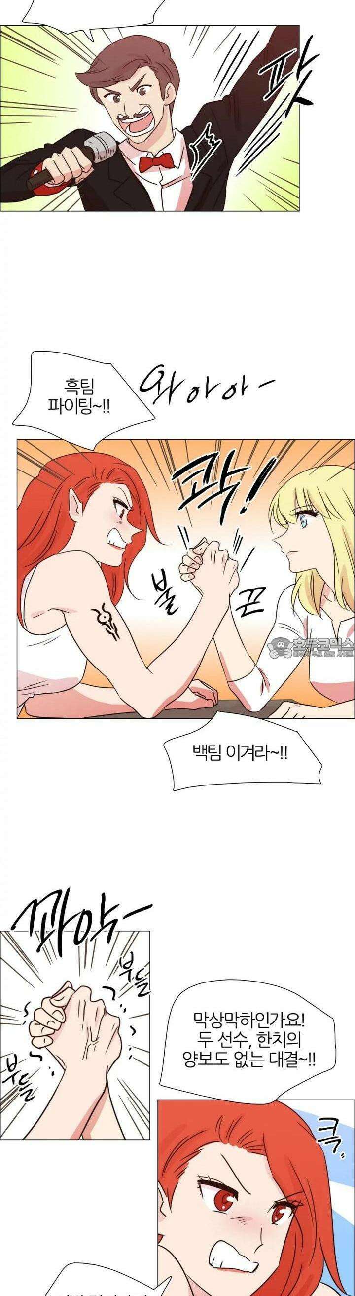 288화 EP31. 격돌! 천사씨와 악마님(9) 2