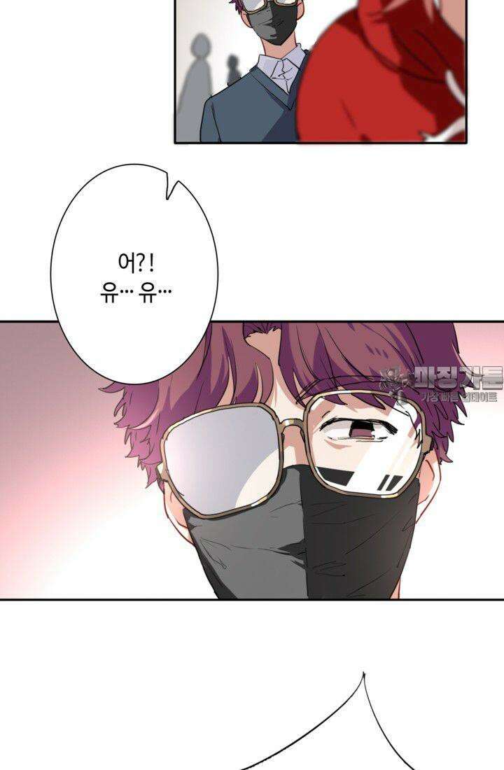 천재 플레이어가 실력을 숨김 3화 12