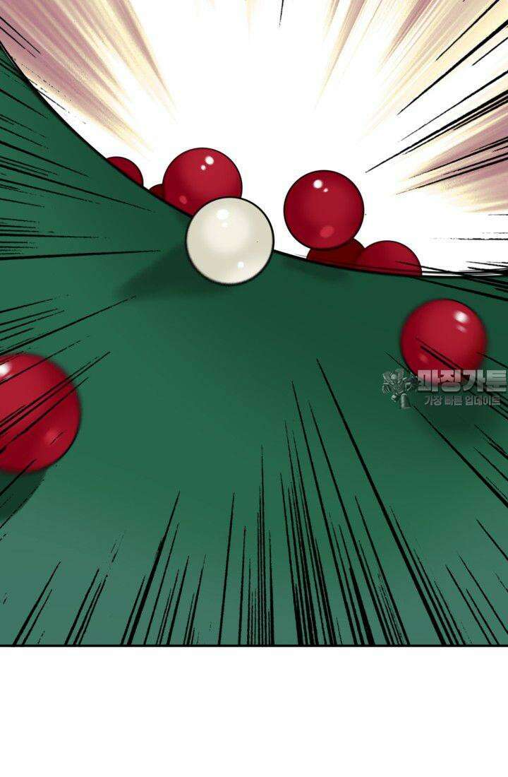 천재 플레이어가 실력을 숨김 7화 9