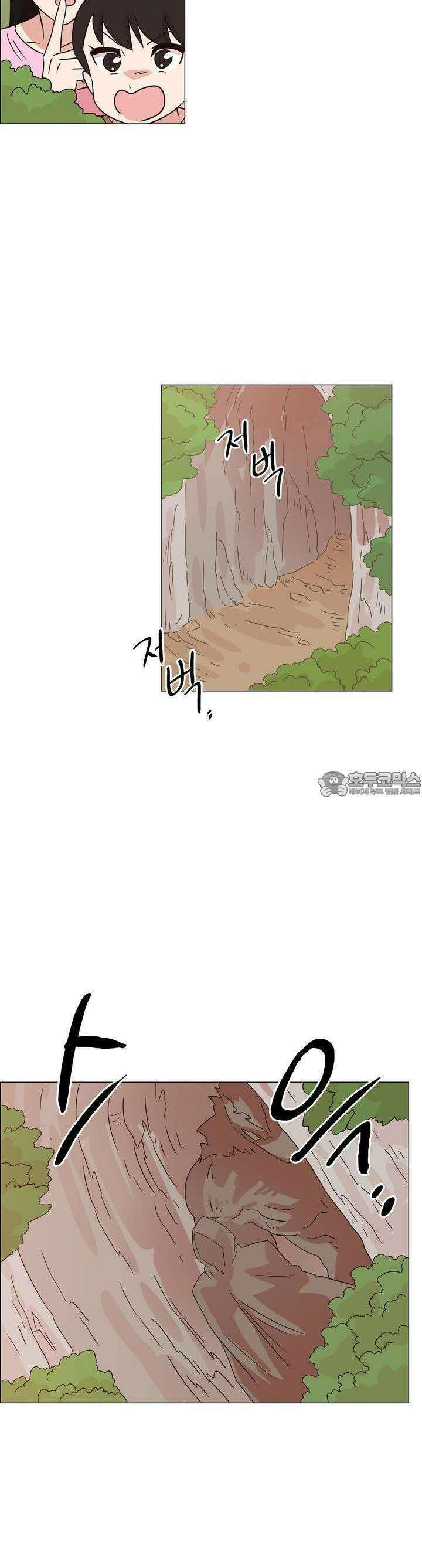 천사씨와 악마님 344화 EP34. 멀어질 수 없고, 가까워질 수 없어! (32) 3