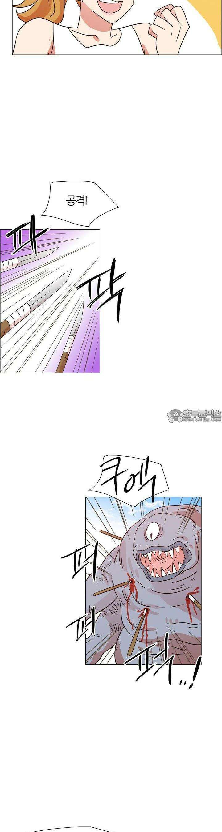 천사씨와 악마님 357화 EP35. 함정, 또는 징조 (2) 3