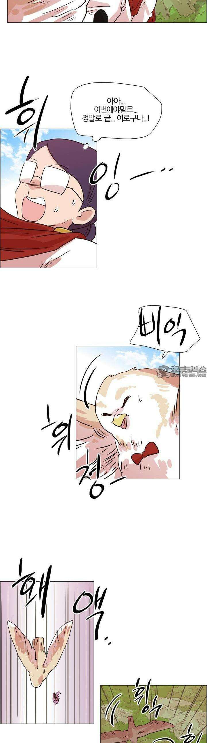 천사씨와 악마님 370화 EP35. 함정, 또는 징조 (15) 천사씨와 악마님 370화 EP35. 함정, 또는 징조 (15) 3