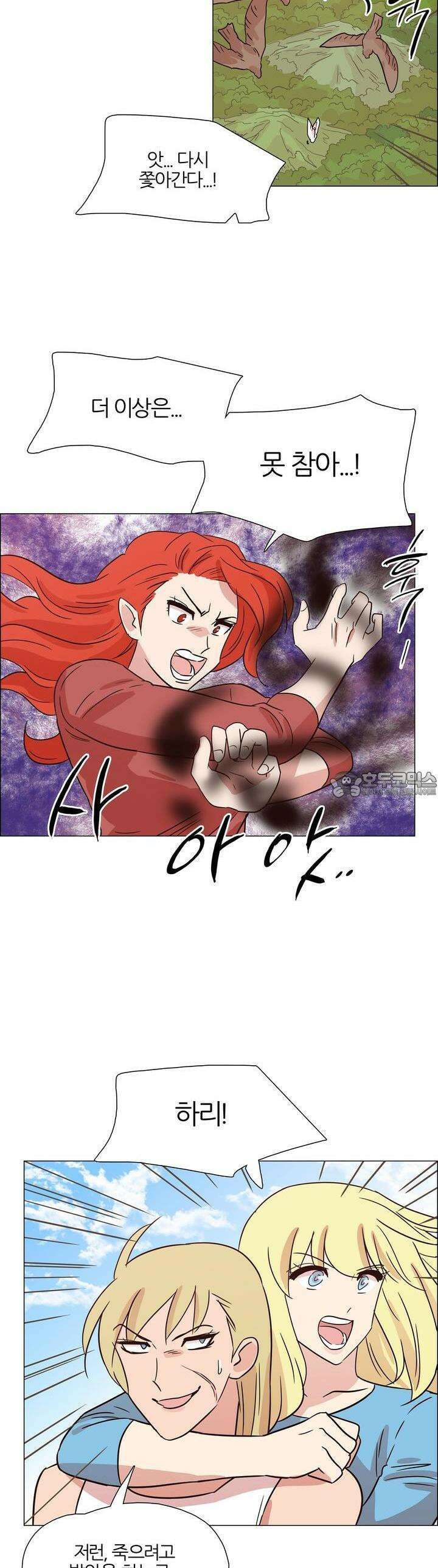 천사씨와 악마님 370화 EP35. 함정, 또는 징조 (15) 천사씨와 악마님 370화 EP35. 함정, 또는 징조 (15) 4
