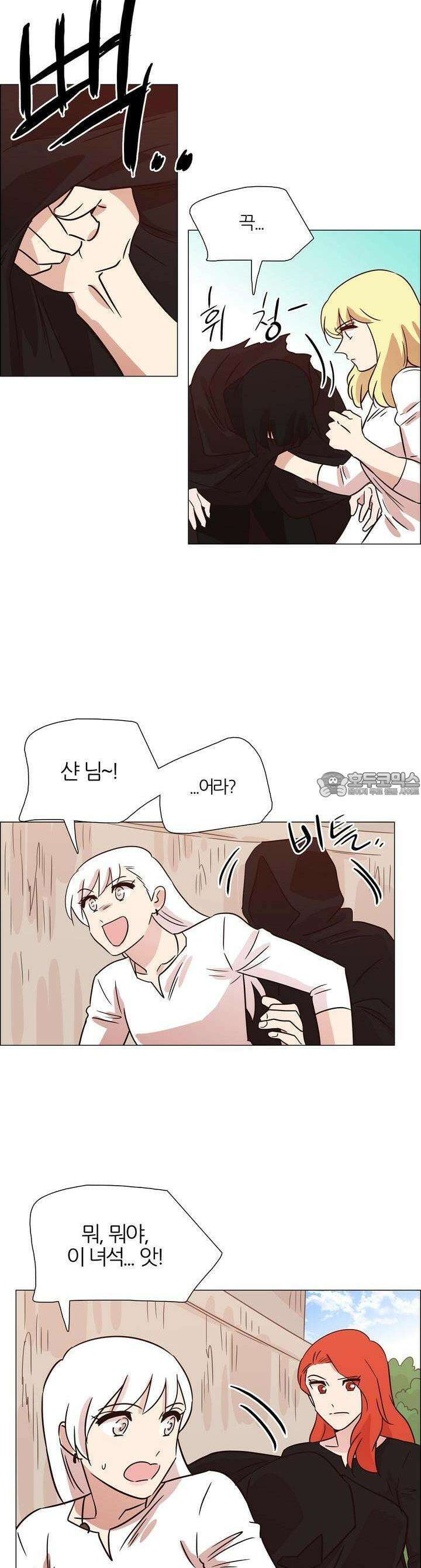 천사씨와 악마님 412화 EP38. 사라진, 사라지지 않은 (22) 3