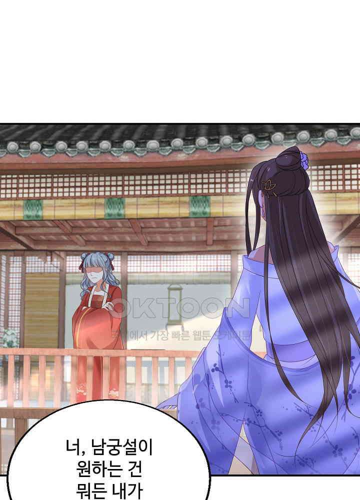역천독비 39 3
