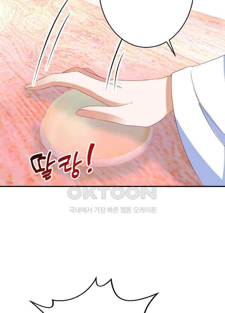 역천독비 39 7