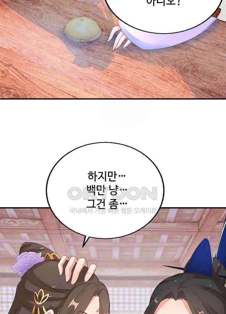 역천독비 39 9
