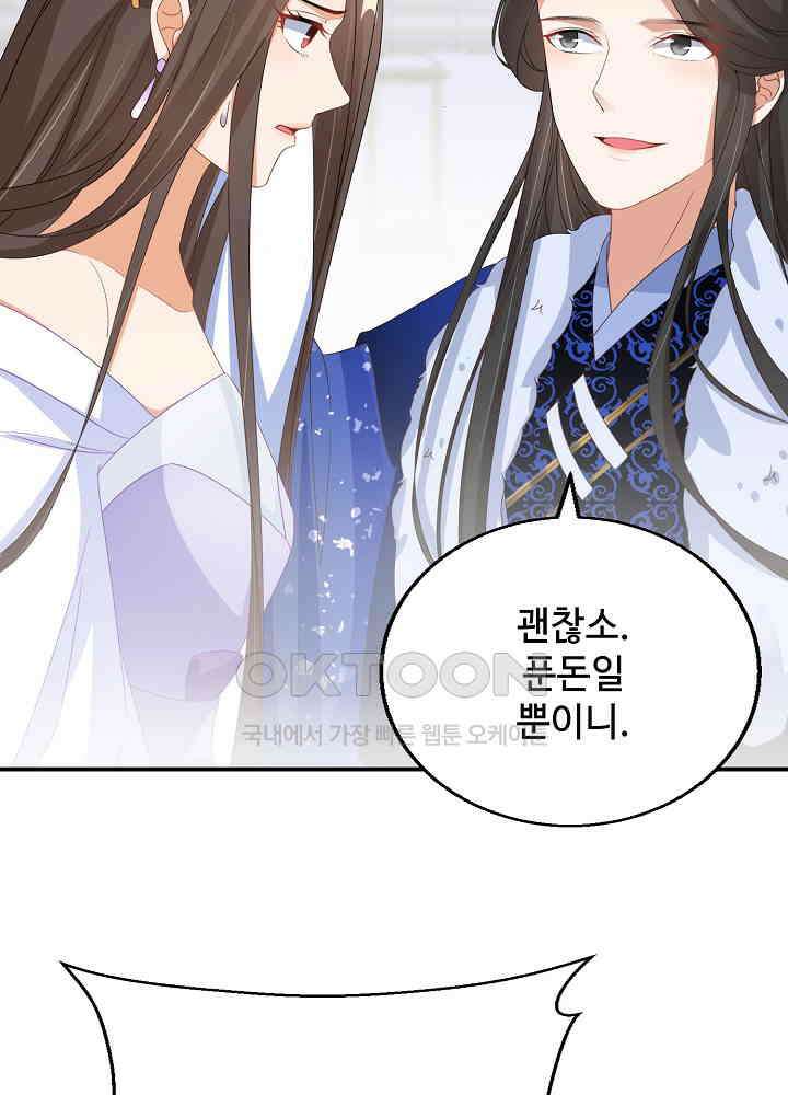 역천독비 39 10