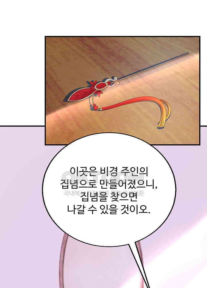 역천독비 41 3