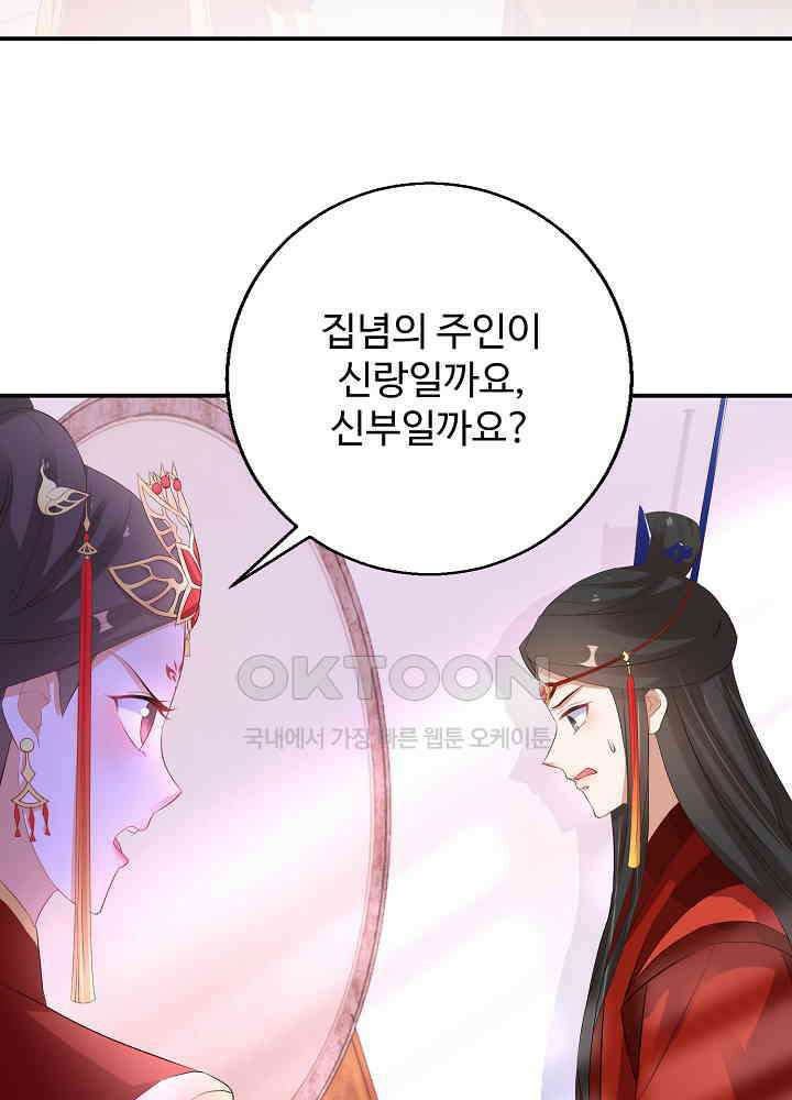 역천독비 41 5