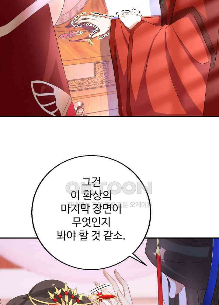 역천독비 41 6