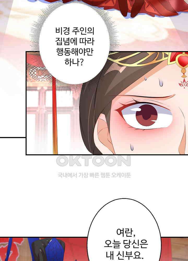 역천독비 41 9
