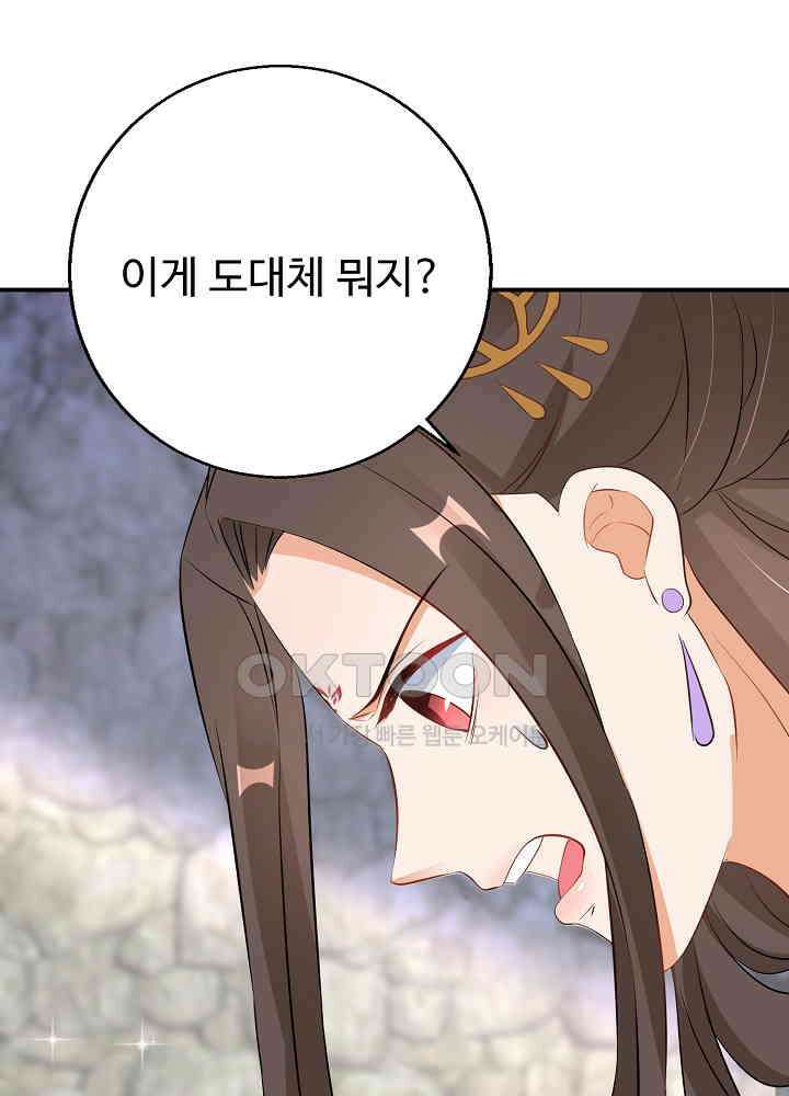 역천독비 47 3
