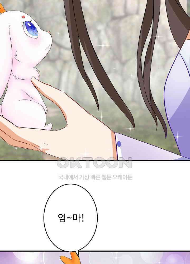 역천독비 47 4