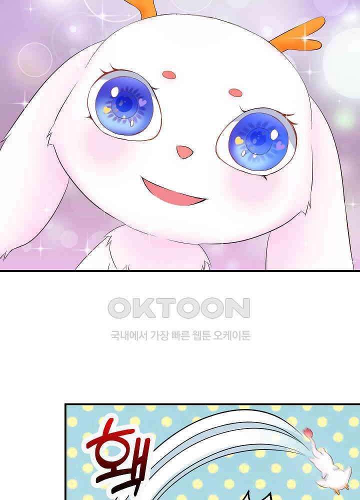 역천독비 47 5